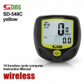 SUNDING SD 548B wired Bike Speed Meter SD 548C wireless Digital Bike Computer Multifunction Sensors Bicycle Computer Speedometer