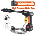 25V 30000mah Cordless High Pressure Car Washer Rechargeable Car Cleaner Wash Gun Adjustable Nozzle Auto Spray Washing Machine| |