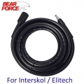 6m 10 Meters 160bar 2320psi High Pressure Water Cleaning Hose Cord Pipe For Interskol Elitech High Pressure Washer Hose - Water