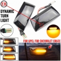 For Opel Insignia Astra H Corsa D Zafira B For Chevrolet Cruze Led Dynamic Side Marker Turn Signal Light Sequential Blinker Lamp