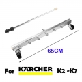 For karcher K2K3 K4 K5 K6 K713 inch "high pressure washer water broom, , road cleaning electric washer brush for washing ma