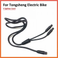 Y Splitter Cord Cable for For Tongsheng Mid Dive Motor TSDZ 2 VLCD6+XH 18 Instrument Bicycle Modification Accessories|Electric B