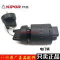 KIPOR Start Switch Key diesel and gasoline generators parts|Cylinder Body & Parts| - ebikpro.com