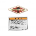 Universal Motorcycle Sticker Fuel Tank Protective Decals Warning Stickers Japanese Safety Reminder Decal - Decals & Stickers