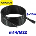 5~15M High Pressure Hose M22 to M14 Thread Pressure Washer Extension Hose Water Power Pump Cleaning Jet Hose Professional Wash|W