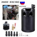 150ml Car Aluminum Reservoir Oil Catch Can Tank 2-port Baffled Reservoir With Drain Valve Breather Cylinder Filter Kit - Fuel Ta