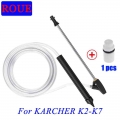 Pressure Washer Lance Turbo Nozzle+sandblasting Tube For Karcher K Series Wet Sand Blaster - Water Gun & Snow Foam Lance - O