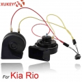 XUKEY Car Horn Snail type Horn For Kia Rio 2005 2018 12V Loudness 110 125db Auto Horn Long Life Time High Low Klaxon Car Styling