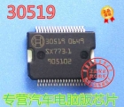 New Original 1Pcs 30519 HSSOP 36 for BOSCH ECU|Performance Chips| - ebikpro.com