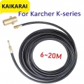 2300psi Pressure Washer Sewer Drain Hose,Pipe Cleaner High Pressure Washer For Karcher K2 K3 K4 K5 K6 K7|Water Gun & Snow Fo