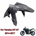 Motorcycle For Yamaha MT 07 MT07 FZ 07 FZ07 2014 2015 2016 2017 ABS Carbon Fiber Front Fender Splash Guard, Tire Baffle Fairing|