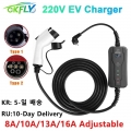 Gkfly J1772 Ev Charger Type1 Type2 Evse 5m Electric Vehicle Charger Smart Charging Cable For Electric Car Home Charging Stations