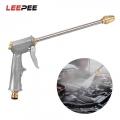 LEEPEE 27CM Metal Water Gun Garden Water Jet Washer High Pressure Power Washer Spray Car Washing Tools High Pressure Water Gun|W