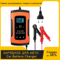 12V 5A Full Automatic Car Battery Charger Power Pulse Repair Chargers Wet Dry Lead Acid Battery chargers Digital LCD Display|Bat