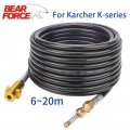 6~20 Meters 2320psi 160bar High Pressure Washer Sewer Drain Water Cleaning Hose Pipe Cleaner For Karcher K2 K3 K4 K5 K6 K7 - Wat