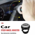 For BMW Honda Suzuki Kia Mazda Car steering wheel booster ball bearing auxiliary device ball modification decoration accessories