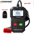 2022 Obd Diagnostic Tool Konnwei Kw590 Car Code Reader Automotive Obd2 Scanner Support Multi-brands Cars&languages Free Ship