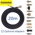 20M Sewer Sewage Drainage Water Cleaning Hose Flushing Machine, Used In Karcher Laver Interskol Huter High Pressure Washer|Wate