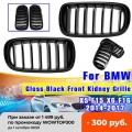 For Bmw F15 F16 X5 X6 2013-2017 1pair New Abs Replacement Gloss Matte Black 2 Double Slat Line Front Kidney Sport Grill Grille -