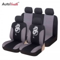 Autoyouth 9pcs Universal Fit Car Seat Covers With Dragon Pattern Detail Styling 100% Breathable Car Seat Protector Car Interior