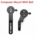 Bicycle Computer Mount With Bike Bell Speedometer GPS Computer Mount Gopro Sport Camera Holder For GARMIN CATEYE Bryton 4 in 1|B