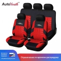 Car Seat Covers Red Russian Shipping Full Set|Automobiles Seat Covers| - ebikpro.com