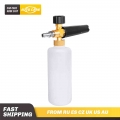 Quick Connector Foam Blaster 1/4 Pressure Washer Gun Car - ebikpro.com