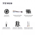 TEYES For CC2 SRPO Accessories|Fuses| - ebikpro.com