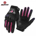 Motorcycle Gloves Women Glove Woman Summer Electric Bicycle Guantes Moto Luvas Da Motocicleta Knuckle Glove Bike Cycling Mitten