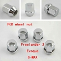 4Pcs M14x1.5 PCD Wheel Nut for wheel of Freelander 2 EVOQUE S MAX replacement parts in aftermarket|wheel nuts|nu