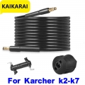 Pressure Hose For Washing Wash For karcher k2 k3 k4 k5 k6 k7 Car Washer Water Cleaning Connector Hose Adapter sinks Accessories|