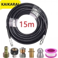 15m 4000 Psi Cleaning Kit For Pressure Washer Sewer Jetter Kit 1/4 Inch, Drain Jetting, Laser And Rotating Sewer Nozzle - Water