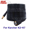 6~10m High Pressure Washer Hose Pipe Cord Water Cleaning Hose For Karcher Pressure Washer Sink - Water Gun & Snow Foam Lance