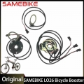 Samebike LO26 Bike Electric Bike Booster Accessories|Electric Bicycle Accessories| - Ebikpro.com