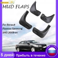 Set Molded Mud Flaps For Renault Fluence Samsung Sm3 2008-on Mudflaps Splash Guards Mud Flap Mudguards Fender Front Rear - Mudgu