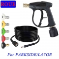 ROUE Water Gun High Pressure Hose For PARKSIDE High Pressure Cleaner Foam Generator For Washing Car Wash Supplies Accessories| |