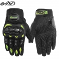 AD Motorcycle Racing Gloves Cycling Sports Men And Women Full Finger Gloves Training Exercise Protective Shell Hard Shell Gloves