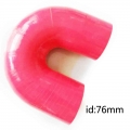 3" 76mm 180 Degree U Shape Silicone Hose Coupler|Air Intakes| - ebikpro.com