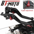 Fits For Triumph Bonneville/SE/T100/Black 2006 2015 Rocket III Roadster 2010 2011 2016 Motorcycle Adjustable Brake Clutch Levers